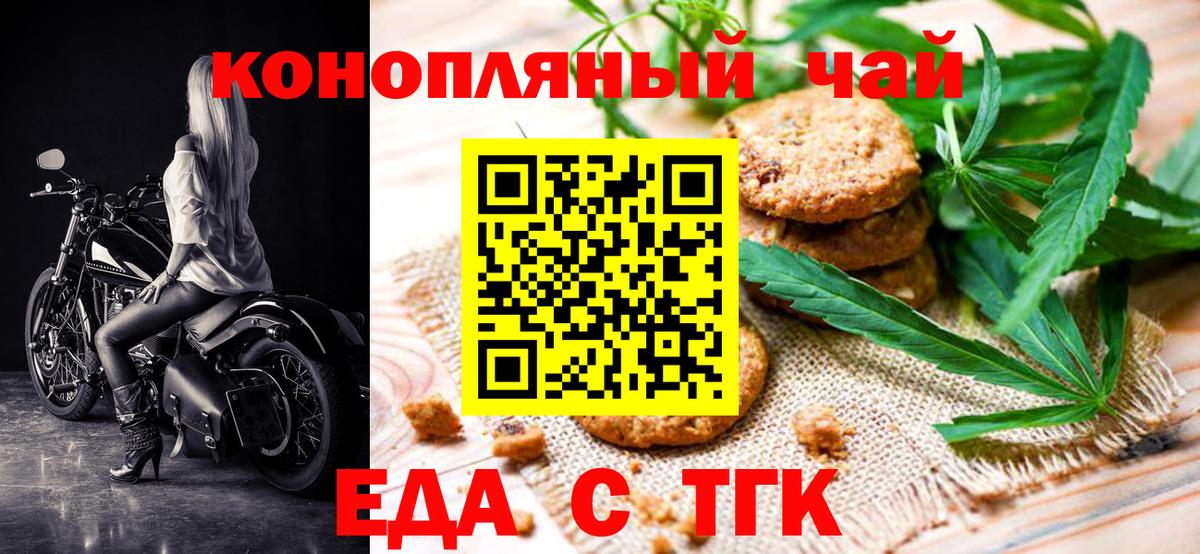КОКАИН  МАРИХУАНА  Вход с VPN  Кумертау  ГЕРОИН  Гашиш  МЕФ кристаллы  APVP СОЛЬ кристаллы 