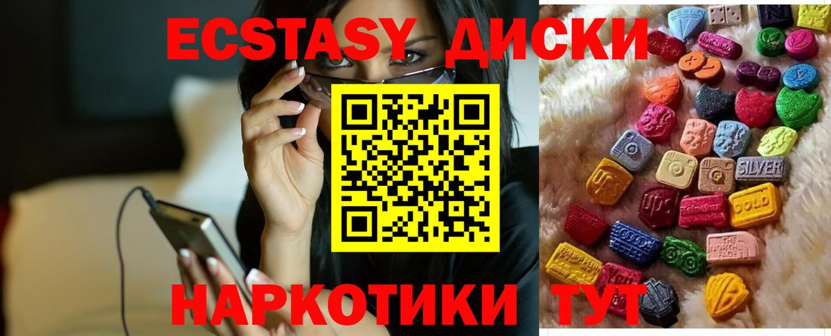 ЭКСТАЗИ Punisher  Вход с VPN  Кумертау  Экстази mix 