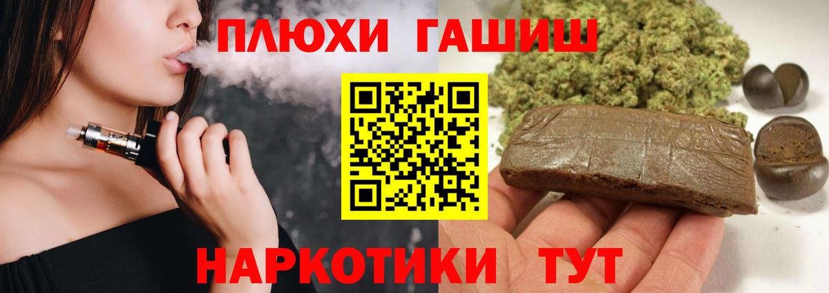 Кумертау  Гашиш  Гашиш хэш  Вход с VPN  Гашиш ice o lator 