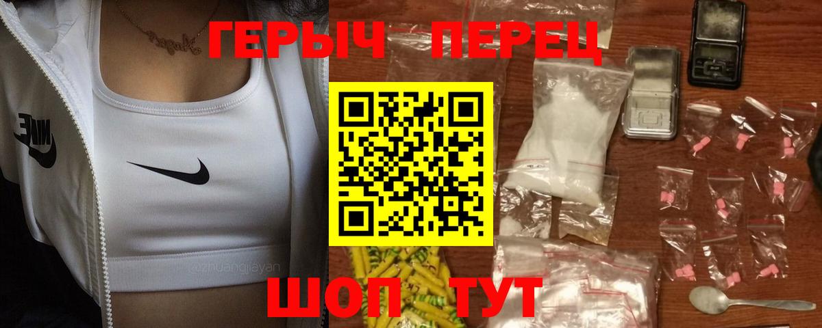 Героин VHQ  Вход с VPN  ГЕРОИН  Кумертау 