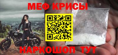 метамфетамин Бугуруслан