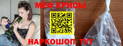 стафф Бузулук