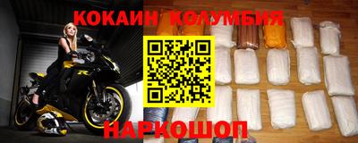метамфетамин Бугуруслан