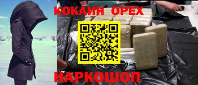 метамфетамин Бугуруслан