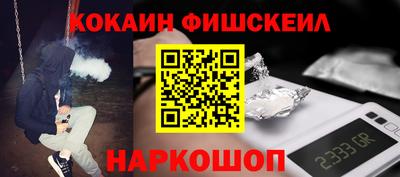 метамфетамин Бугуруслан