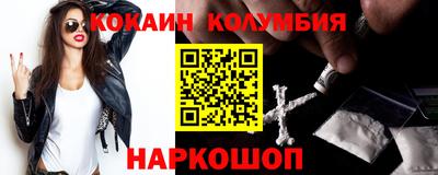 стафф Бузулук
