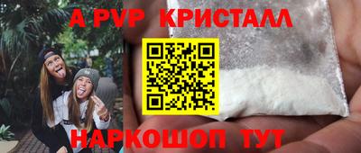 стафф Бузулук