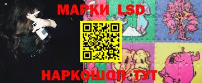 стафф Бузулук