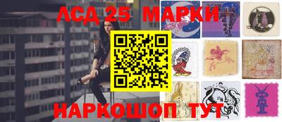стафф Бузулук
