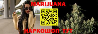 стафф Бузулук
