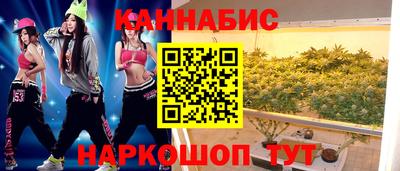 стафф Бузулук
