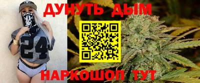 стафф Бузулук