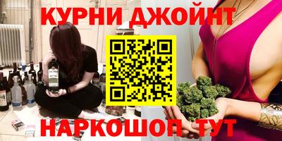 кокаин перу Будённовск