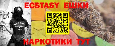 метамфетамин Бугуруслан