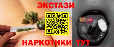 метамфетамин Бугуруслан