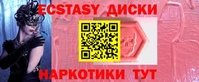 кокаин перу Будённовск
