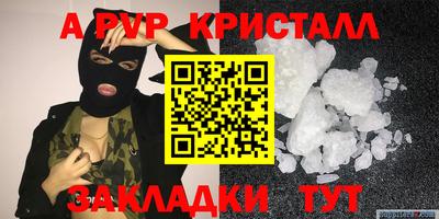 стафф Бузулук