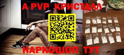 метамфетамин Бугуруслан