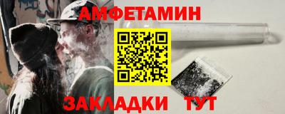 стафф Бузулук