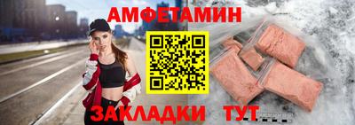 метамфетамин Бугуруслан