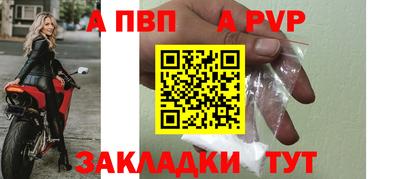 стафф Бузулук