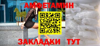 стафф Бузулук
