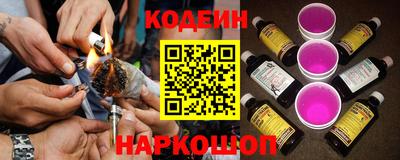 гашишное масло Донской