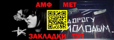 стафф Бузулук
