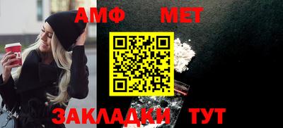 стафф Бузулук