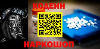 кокаин перу Будённовск
