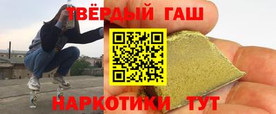 метамфетамин Бугуруслан