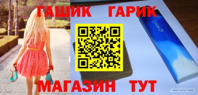 стафф Бузулук
