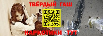 метамфетамин Бугуруслан