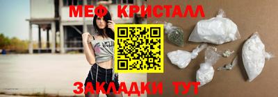 гашик Донецк