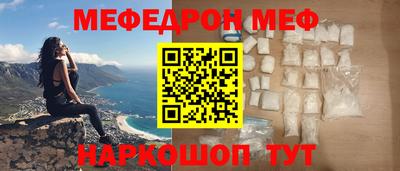 метамфетамин Бугуруслан