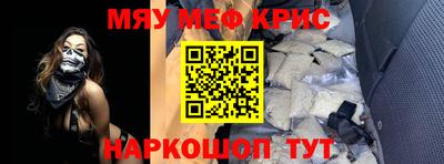 кокаин перу Будённовск