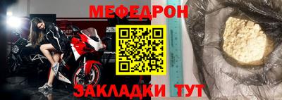 метамфетамин Бугуруслан