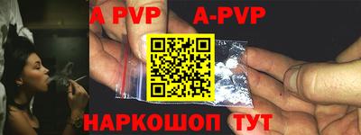 кокаин перу Будённовск