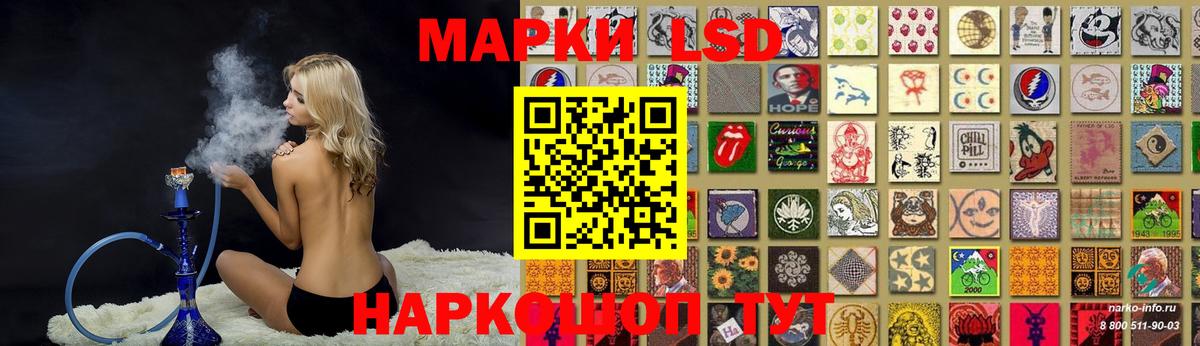 Кумертау  LSD-25 экстази ecstasy  Вход с VPN  ЛСД экстази ecstasy 