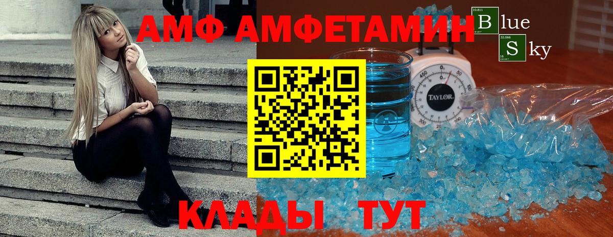Первитин Декстрометамфетамин 99.9%  Первитин Декстрометамфетамин 99.9%  Кумертау  Вход с VPN 