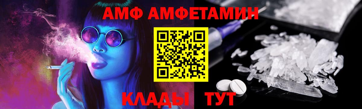 МЕТАМФЕТАМИН Декстрометамфетамин 99.9% Кумертау