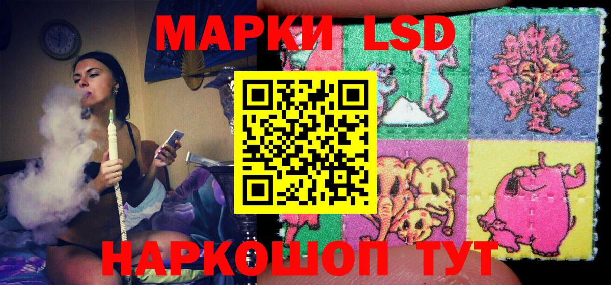 ГАШ Кумертау
