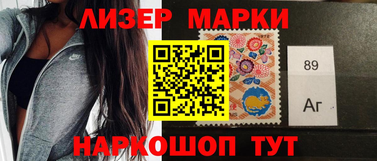 Кумертау  Марки N-bome 1,5мг  Вход с VPN 