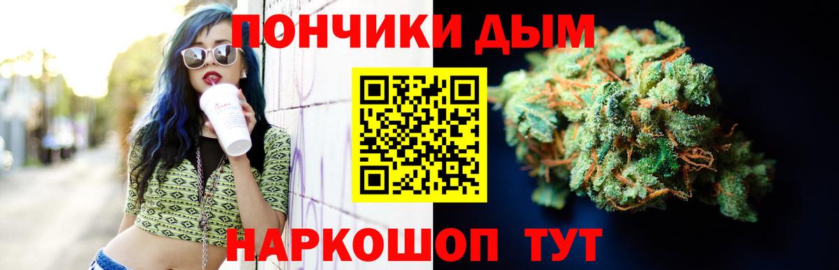 Кумертау  МАРИХУАНА MAZAR  Бошки Шишки OG Kush  Вход с VPN 